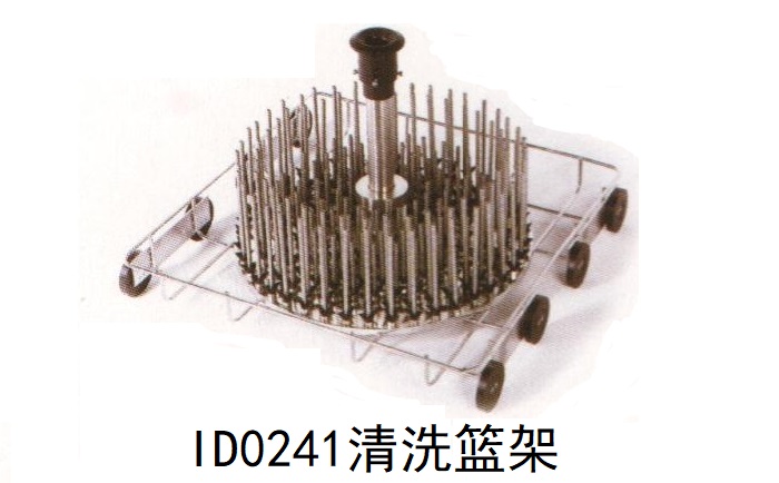 杜伯特洗瓶機清洗籃架